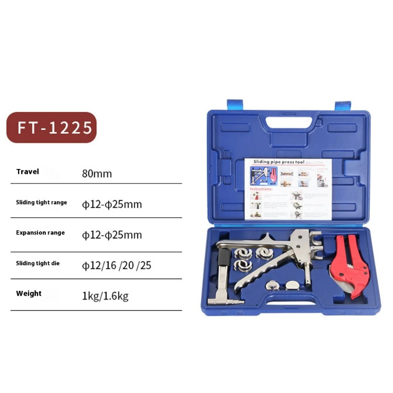 Manual Sliding Pliers Floor Heating Pipe Slipper Joint Installation Pliers Special Pipe Clamp Clamp