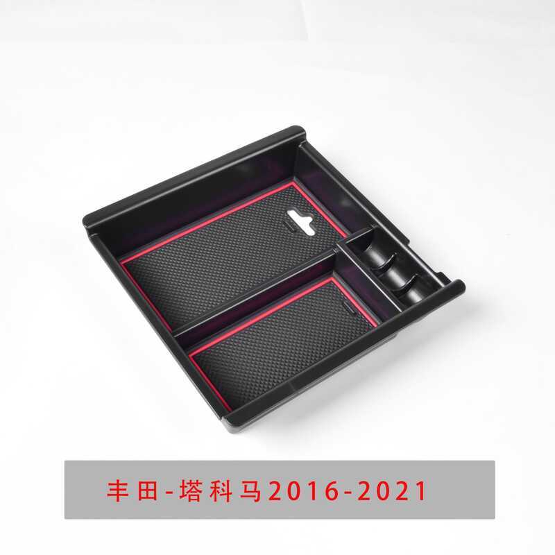 เหมาะสําหรับ Toyota-Tacoma 2016-2021 รถ Central Control Armrest กล่องกล่องเก็บ SR/SR5 กล่องเก็บของ