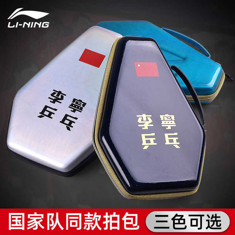 C ปิงปอง Li Ning M Sponsor Version Ma Long Xu Xin ปิงปองแบบทรงสปอร์ต ใส่ Racquet