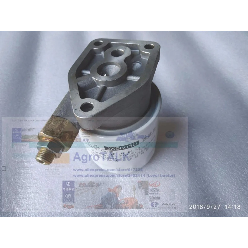 Fengshou Lenar 254 tractor with NJ385, FS250 with NJ380 ,the oil filter assembly, part number:
