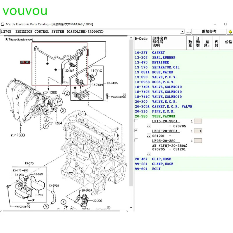 Car accessories LF8J-20-380 emission control system vacuum tube for Mazda 3 05-12 BK BL Mazda 6 05-
