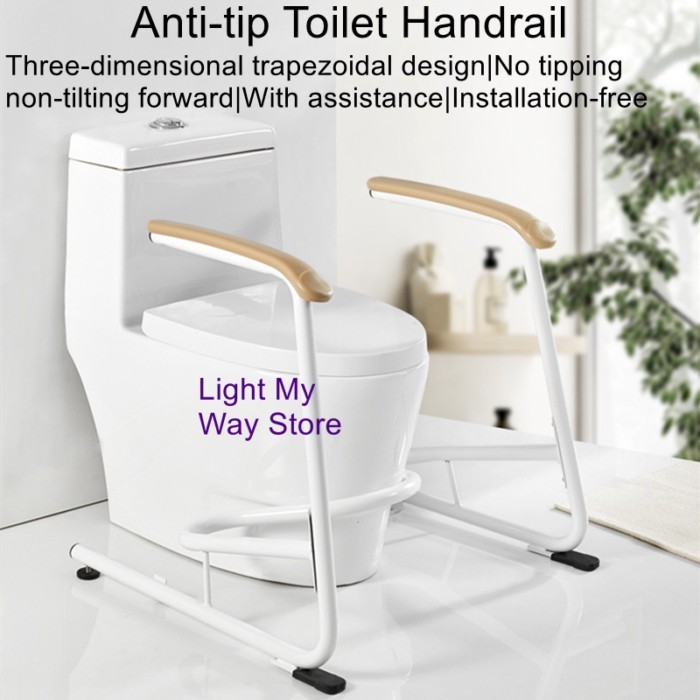 Folding toilet holder, accessible toilet armrest holder elderly disabled toilet, toilet stand up as