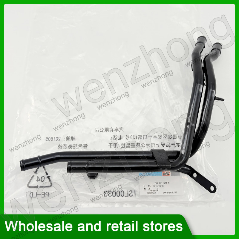 1KD121070A 1K0121070BD 1K0121070BM Engine cooling water pipes FOR A1 A3 A4 A5 A6 Q2 Golf Passat Tig