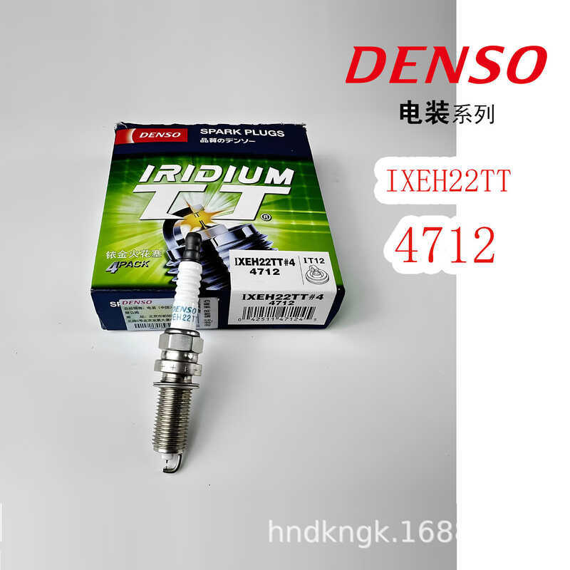 หัวเทียนอิริเดียมคู่ไฟฟ้า IXEH22TT4712 เหมาะสําหรับ Atz ใหม่ Fit Qijun Infiniti