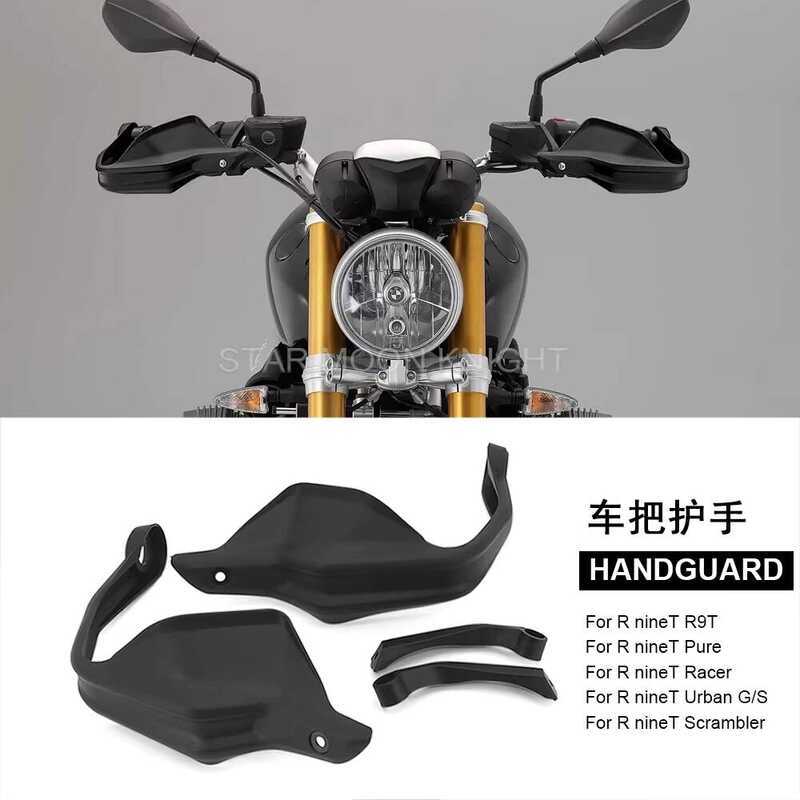 เหมาะสําหรับ BMW Latte R t Scrambler R9T รถจักรยานยนต์ดัดแปลงแฮนด์ยามเบรค