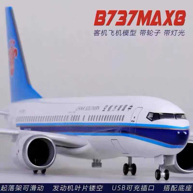 Boyin 737MAX8 Southern Airlines China Southern Airlines มีล้อพร้อมไฟจําลองสายการบินพลเรือนผู้โดยสารเ