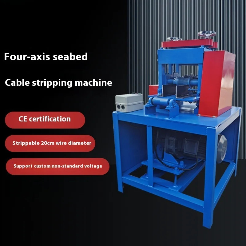 Large Cable Pulling Machine Armored Submarine Cable Stripping Copper Rice Machine Aluminum Cable St