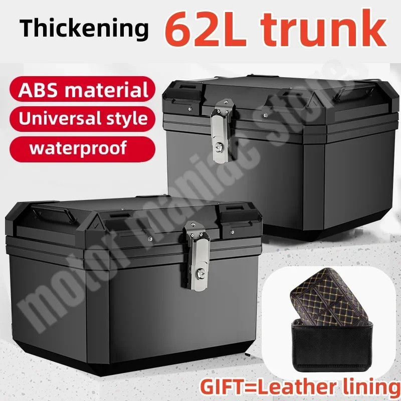 Motorcycle Trunk Extra Large 62L Universal Electric Vehicle Thickened Storage Box with Large Capaci