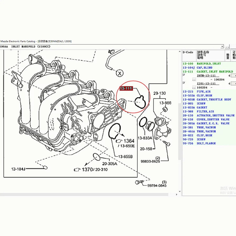 Car engine Intake manifold gasket seal ZJ01-13-111 for Mazda 3 2004-2012 BK BL 1.6 Mazda 2 2007-201