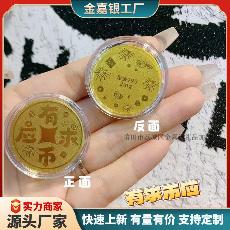 Pure Gold 999 Gold Mobile Phone Sticker 2mg Gold Mobile Phone Sticker Get Rich Overnight Good Luck P