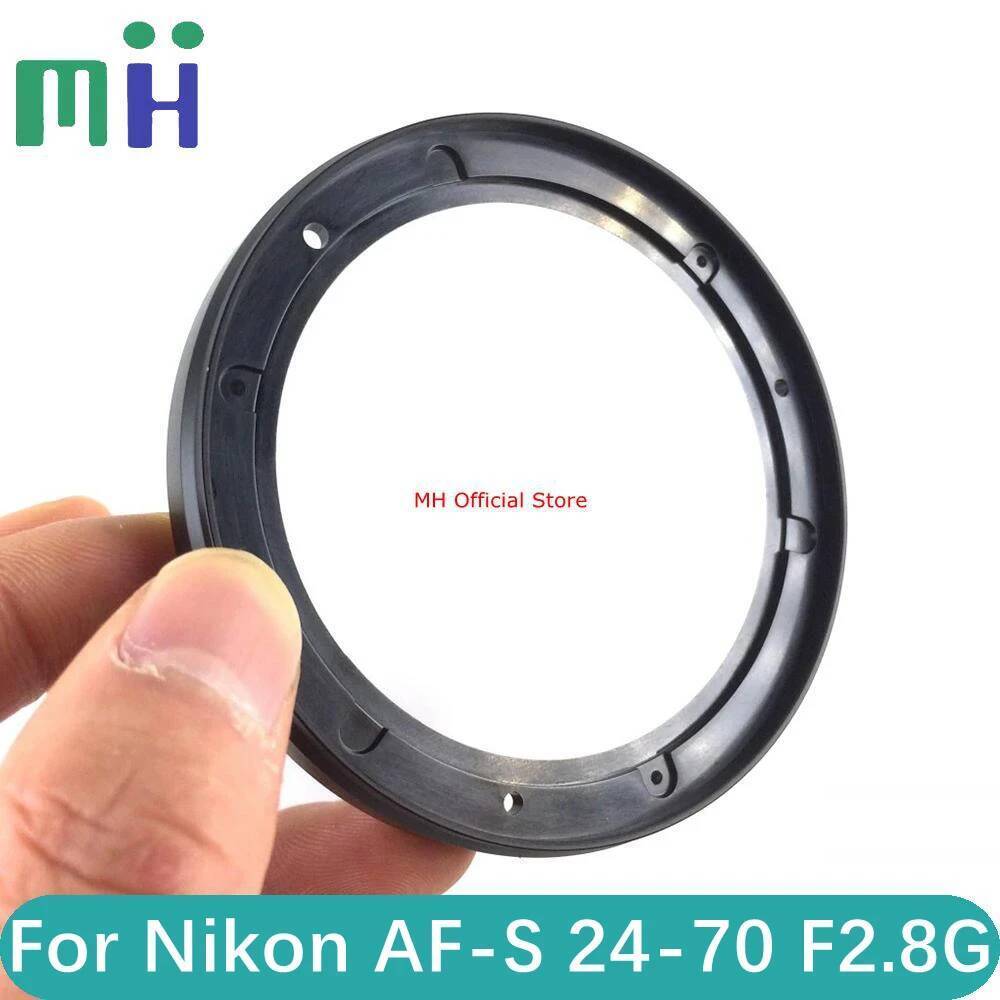 ใหม่สําหรับ Nikon AF-S 24-70 มม.F2.8G ED เลนส์กรองแหวนด้าย UV ด้านหน้าล็อคฐาน Fixed Barrel 24-70 2.8