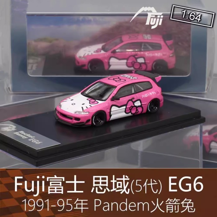 Fuji Fuji Alloy 164 RV Sports Car Model รุ่นที่ 5 Civic Civic EG6 Rocket Rabbit เหมาะสําหรับ Honda