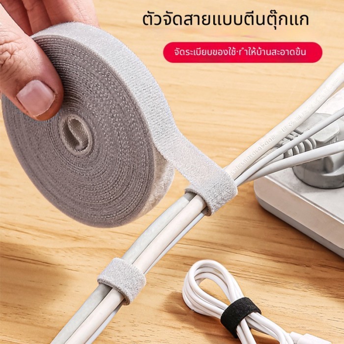 สายรัดเวลโคร พกพาสะดวก อุปกรณ์จัดระเบียบสายไฟ สำหรับใช้ในบ้านทั่วไป