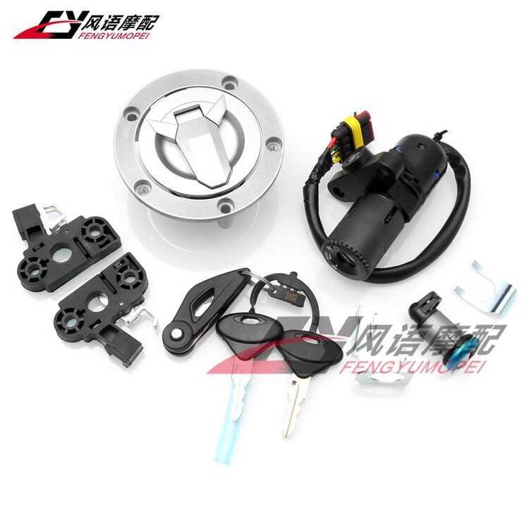 เหมาะสําหรับ Qianjiangsai 550 Sai 550S QJ500GS-7/7A ชุดล็อคล็อคประตูไฟฟ้าล็อครถทั้งหมดถังน้ํามันเชื้