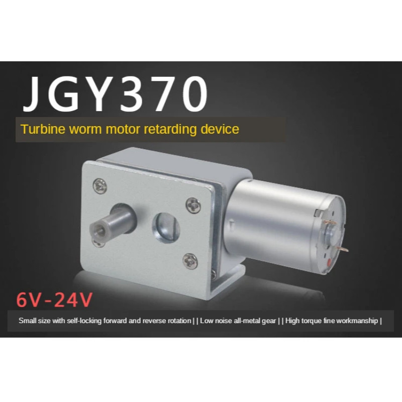 JGY370 high torque motor, strong self-locking force, turbine worm, 12V DC gear reduction motor, low