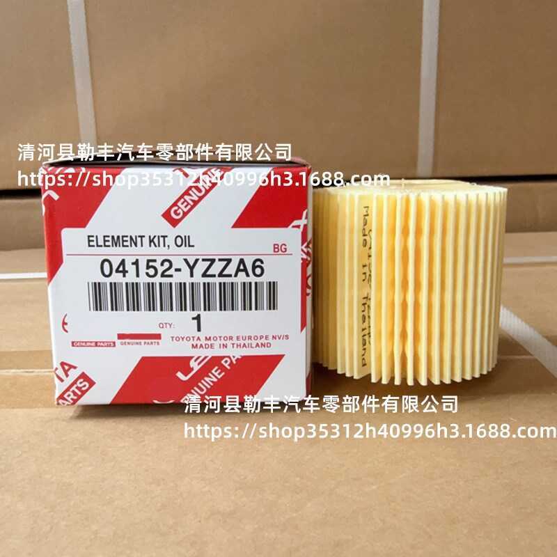 04152-YZZA6 04152-37010 เหมาะสําหรับ Toyota Ralink Corolla Noah กรององค์ประกอบกรอง