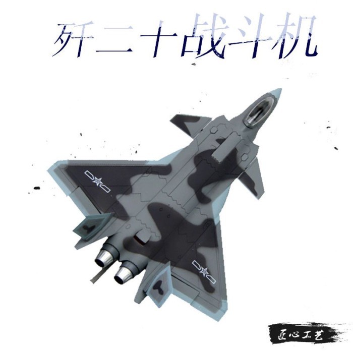 คลังสินค้าพร้อม 1: 72 Tiger Skin Camouflage J-20 Stealth Fighter J20 Fighter Alloy เครื่องบินรุ่น Ve