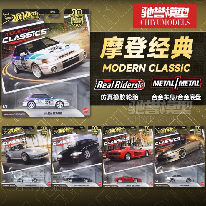 พร้อมสต็อก Hot Wheels FPY86 Modern Classic Ferrari Porsche 993GT2 Toyota Japanese Alloy Car Model