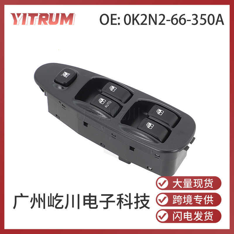 0K2N2-66-350 เหมาะสําหรับ Kia KIASooento รถกระจก Lifter สวิทช์ควบคุมหน้าต่างพร้อมสต็อก