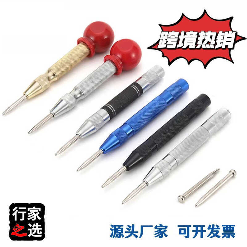 Center Punch Automatic Spring Locator Glass Strike Pin Window Breaker Punch Center Punch