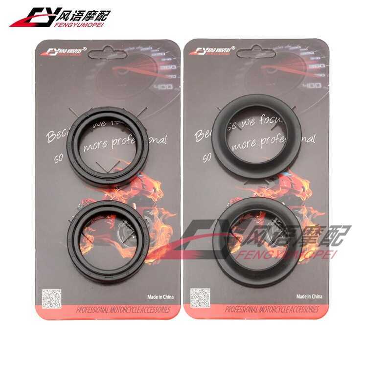 เหมาะสําหรับ Honda CBR600F CB650SC/750SC VFR750F CB900C ด้านหน้าการดูดซึมช็อกซีลน้ํามันป้องกันฝุ่น