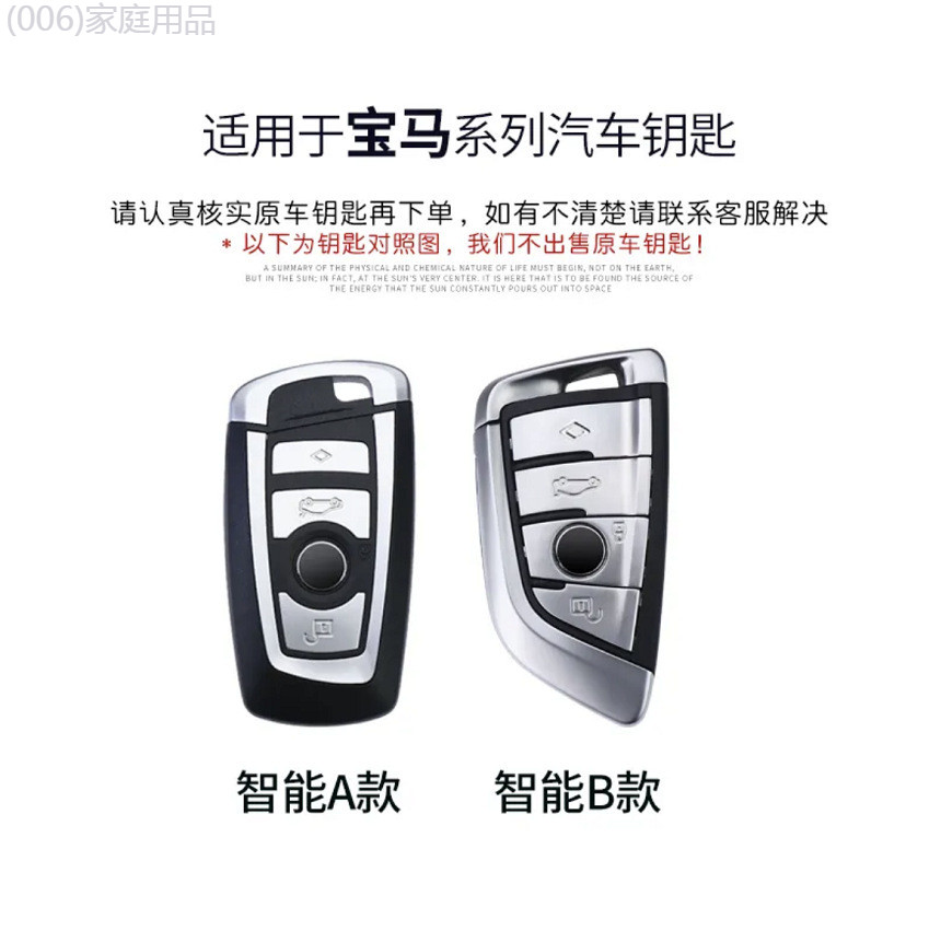 【2022 -2025】 ใช้เป็นพิเศษสำหรับ 3 Series 5 Series 6 Series ฝาครอบกุญแจ M2/M3/M4/M5/M6 SHELL X3X4 กร