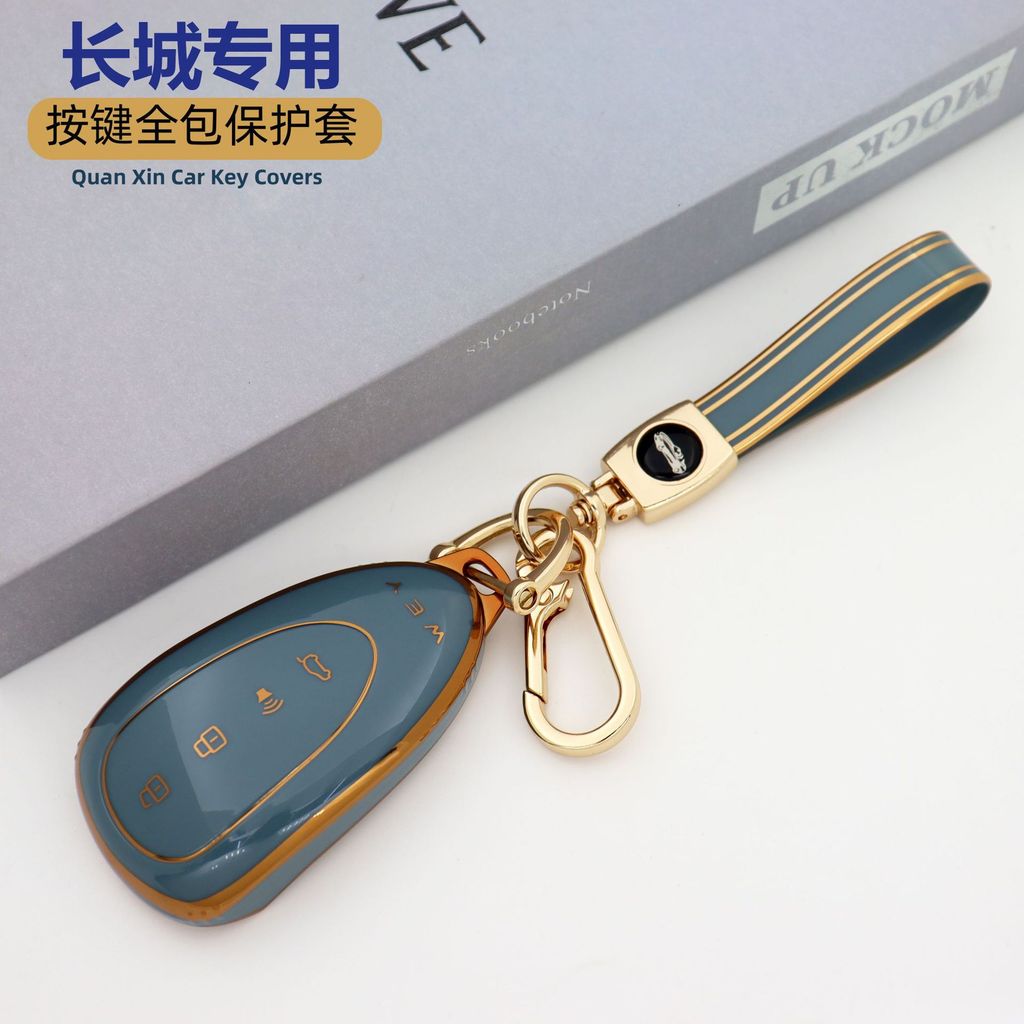 【2022 -2025】 ฝาครอบกุญแจ Weipai Lanshan อุปกรณ์ตกแต่งรถยนต์พิเศษอุปกรณ์ดัดแปลง Weipai Lanshan เปลือ