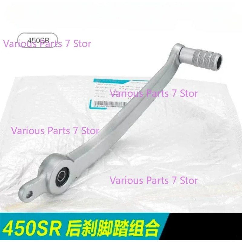 For CFMOTO 450SR 450SRS  Motorcycle Parts Rear brake pedal combination Suitable for CFMOTO 450SR 45