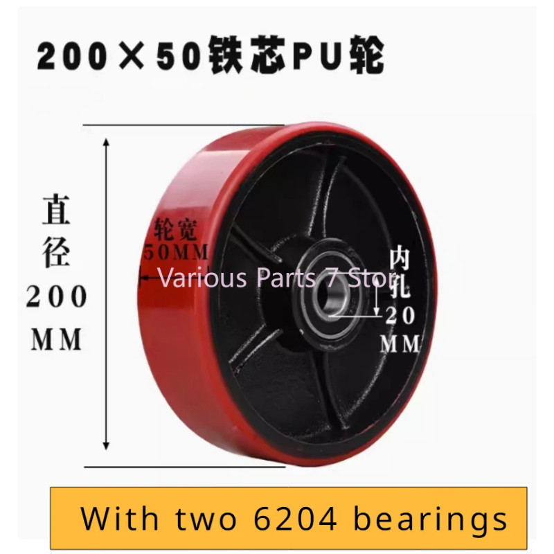 Hydraulic Pallet Truck Wheels Hand Pallet Truck Wheel 200*50mm PU with Bearings 6204