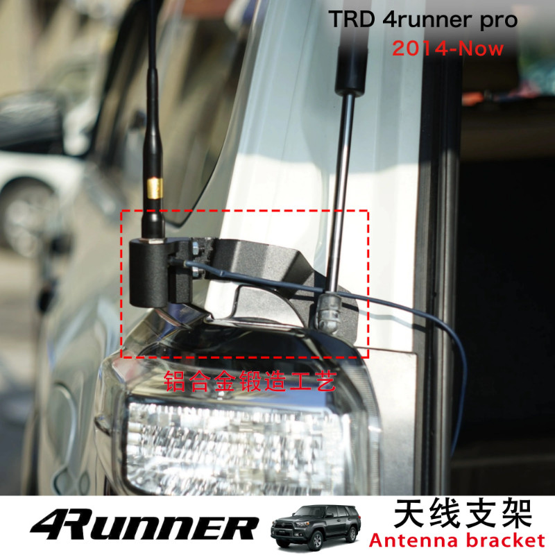 For Toyota 4runner Antenna Bracket Toyota 4runner Antenna Bracket 4runner Antenna Bracket