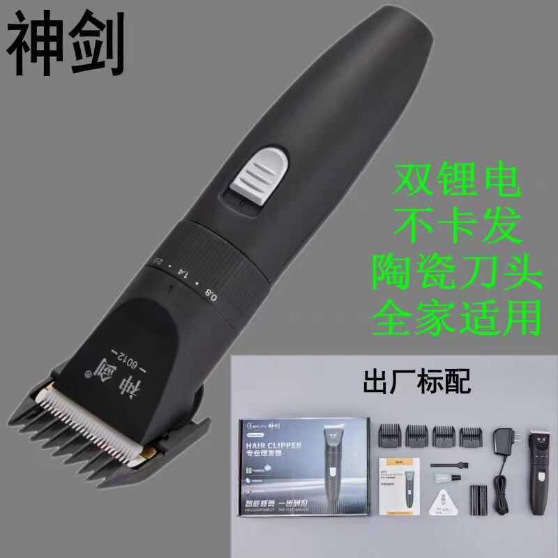 Excalibur ผม Clipper 6012 ไฟฟ้าผม Clipper ผู้ใหญ่เด็กผม Clipper ผมแบบชาร์จไฟได้ Clipper ผมไฟฟ้า Clip