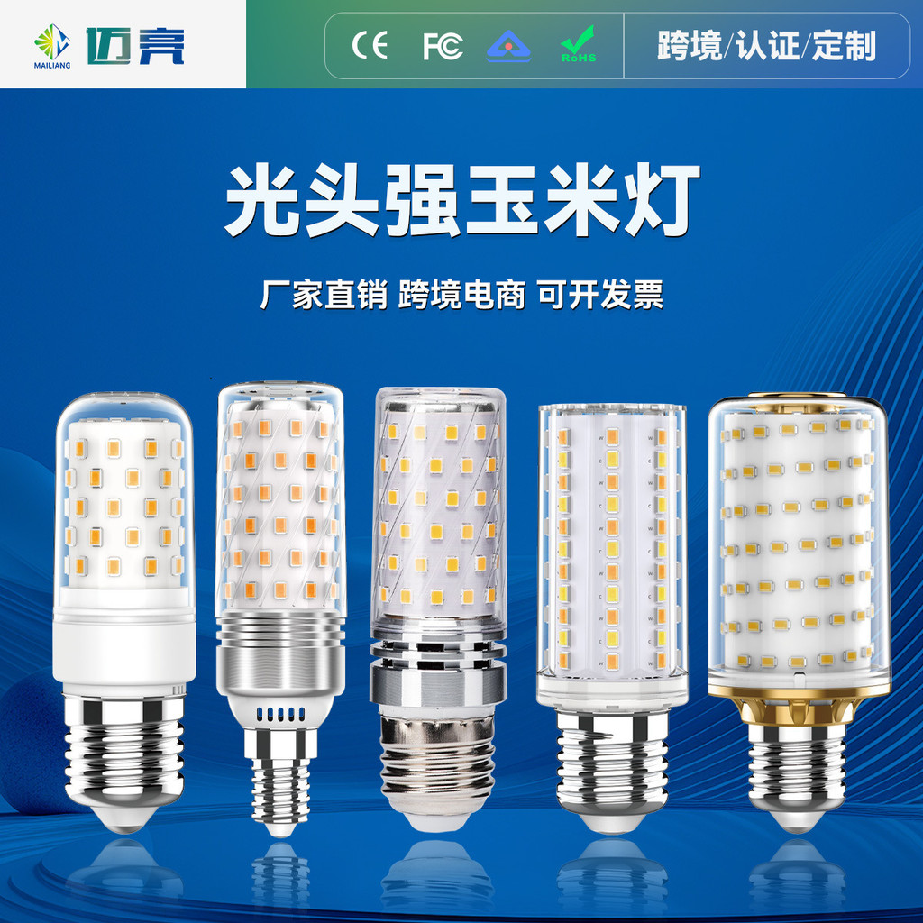 หลอดไฟ e27e สกรูหลอดไฟ led 14 หัวล้านหลอดไฟ full Spectrum led ประหยัดพลังงานหลอดไฟ thyristor dimmin