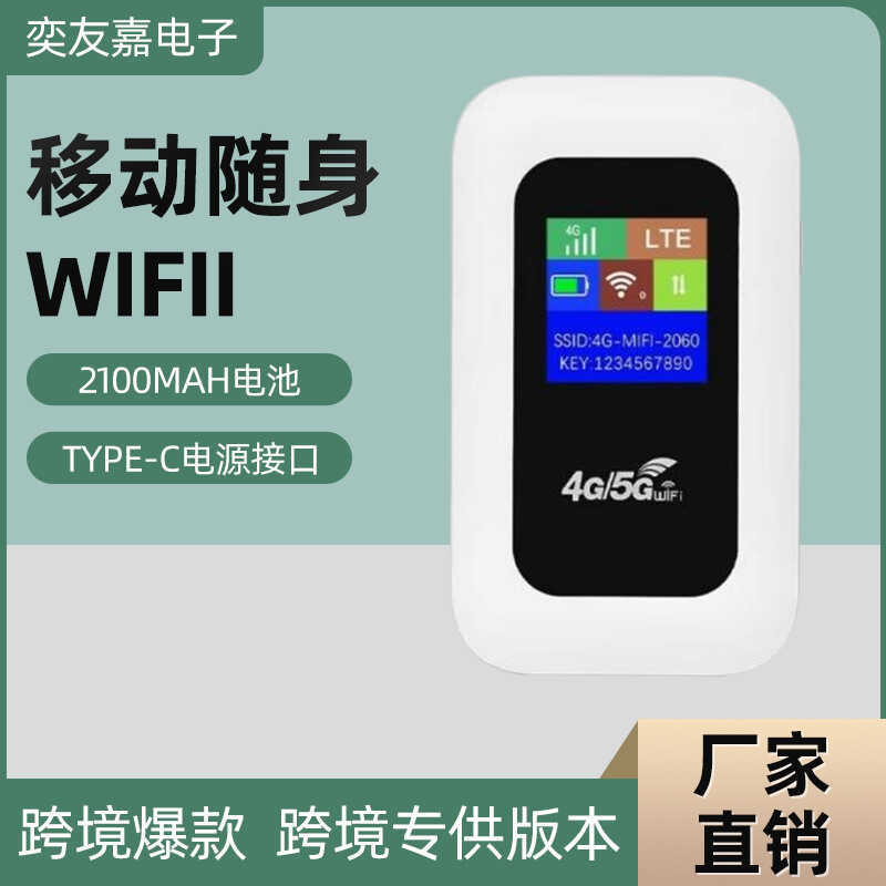 EUA Non-Version 4GLTE Router Car wifi Mobile Portable WifiiType-Crouter Full Netcom