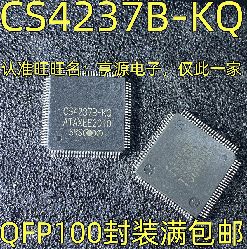 1 ชิ้น CS4237B-KQ QFP-100