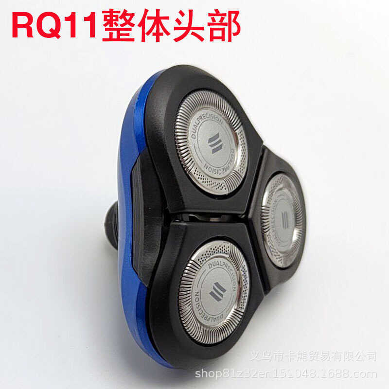 เหมาะสําหรับ Philips มีดโกน RQ11 ใบมีด RQ1131 RQ1141 RQ1150 RQ1190X ใบมีดอุปกรณ์เสริม