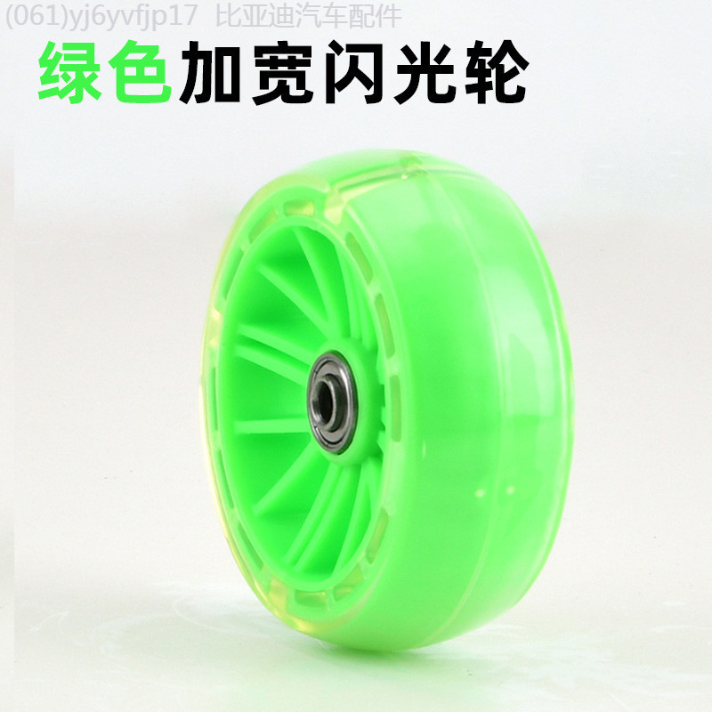 【2022 -2025】 ล้อเสริมจักรยานเด็กจากโรงงาน ล้อแฟลชหนา 4MM ล้อเสริม Hummer ล้อเสริมเรืองแสง