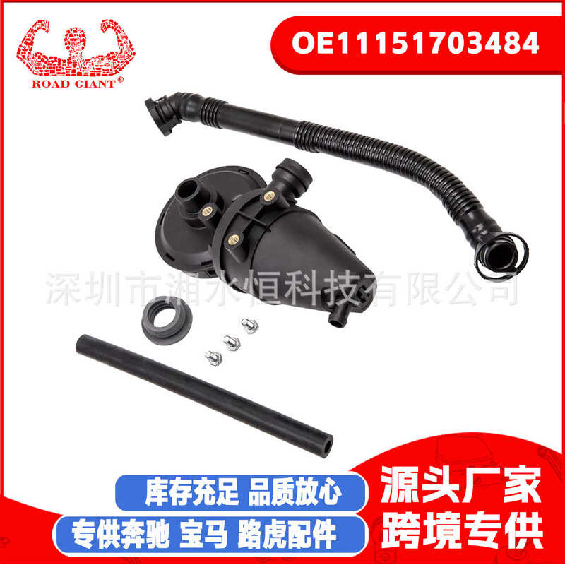 อะไหล่รถยนต์ชุดแยกข้อเหวี่ยงเหมาะสําหรับ BMW E36  11151703484