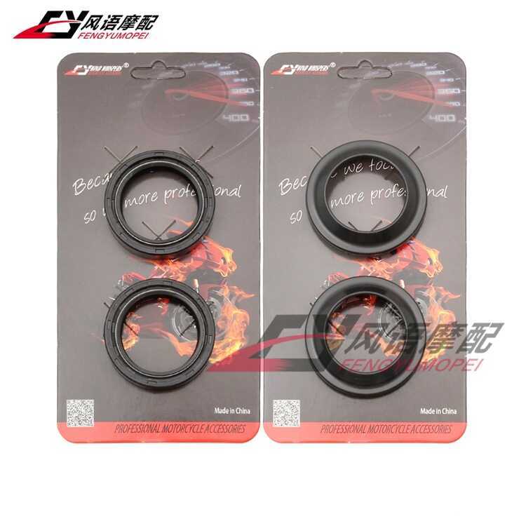 เหมาะสําหรับ Kawasaki EN450/500 Vulcan 500 Vulcan EX500 KZ750 การดูดซึมแรงกระแทกด้านหน้าซีลน้ํามันฝา
