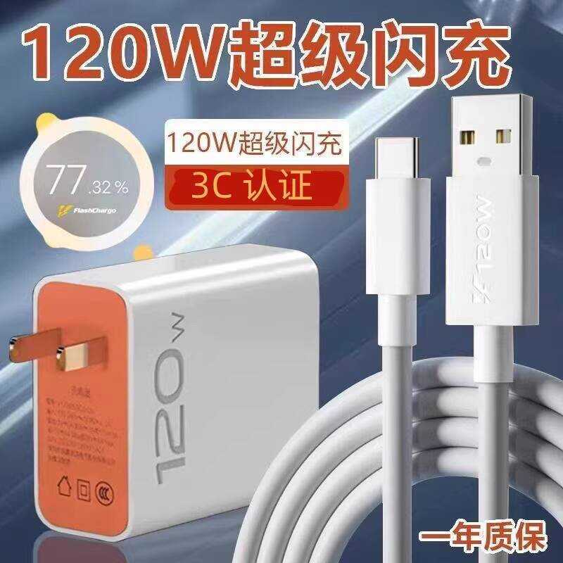 เหมาะสําหรับปีศาจแดง 10pro Super Fast Charge 10pro + Charger nx789j สายเคเบิลข้อมูลปลั๊กโทรศัพท์มือถ