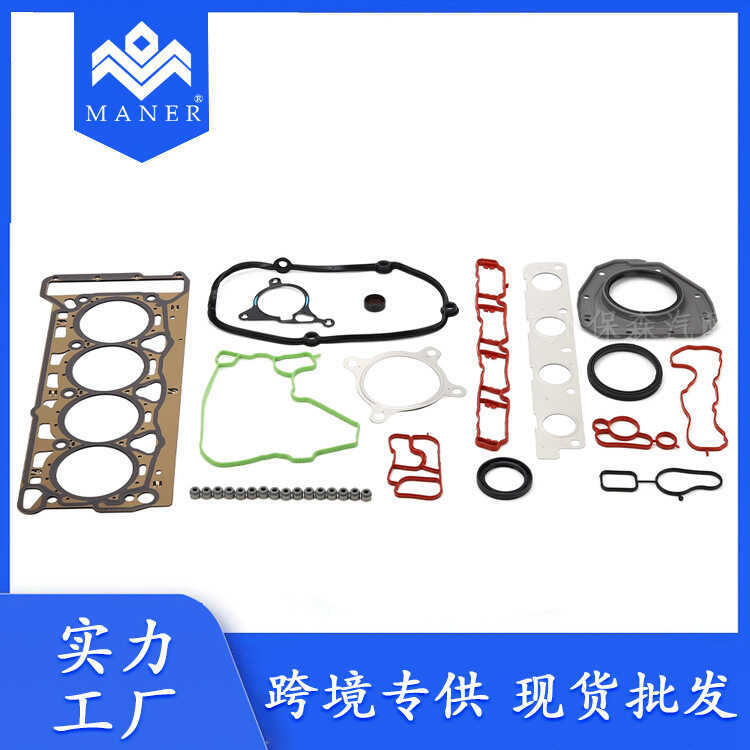 เหมาะสําหรับ Volkswagen Audi Passat EA888 1.8T 06J03383C ชุดซ่อมปะเก็นเครื่องยนต์รถยนต์