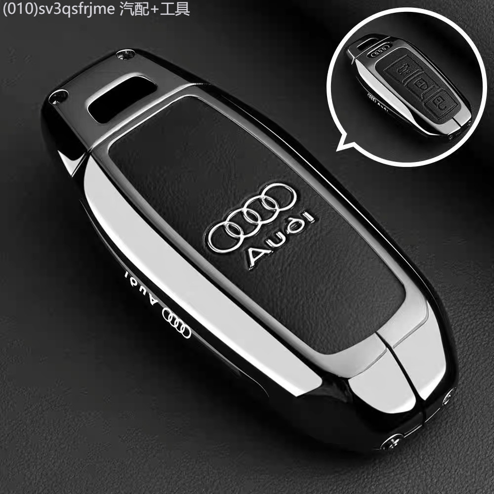 【2022 -2025】 เหมาะสำหรับ FAW A5L ฝาครอบกุญแจ,2025 A6L e-tron, ใหม่ Q6L e-tron กระเป๋าหัวเข็มขัดกรณี