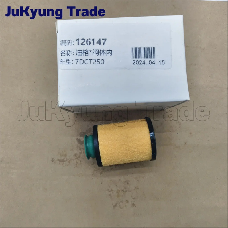 DSG 7DCT250 7T35 SHDT250 Auto Transmission Oil Filter For Buick Envision Verano Excelle GT Roewe MG