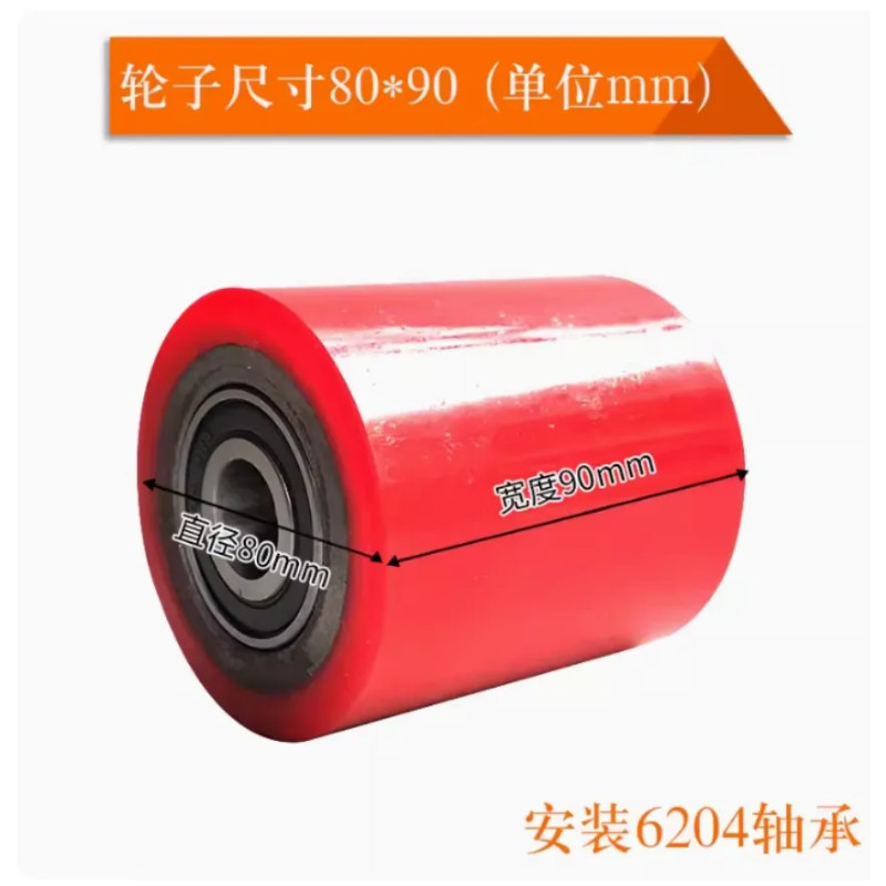Hydraulic Pallet Truck Wheels Hand Pallet Truck Wheel 80*90mm PU with Bearings 6204