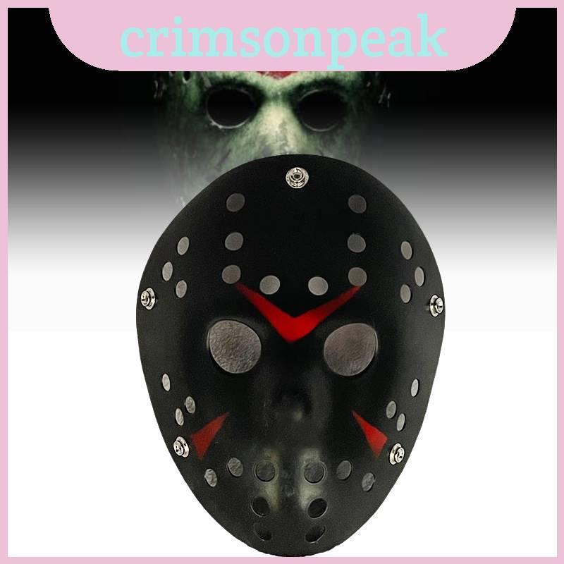 Silver Jason Terrifying Mask สําหรับปาร์ตี้ฮาโลวีนคอสเพลย์เครื่องแต่งกายที่น่ากลัวและ