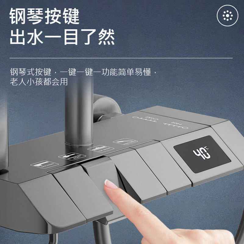 JMW ของแท้ชุดฝักบัวอาบน้ําอาบน้ําในครัวเรือน Thermostatic จอแสดงผลดิจิตอลแรงดันห้องน้ําฝักบัวหนึ่งชุ