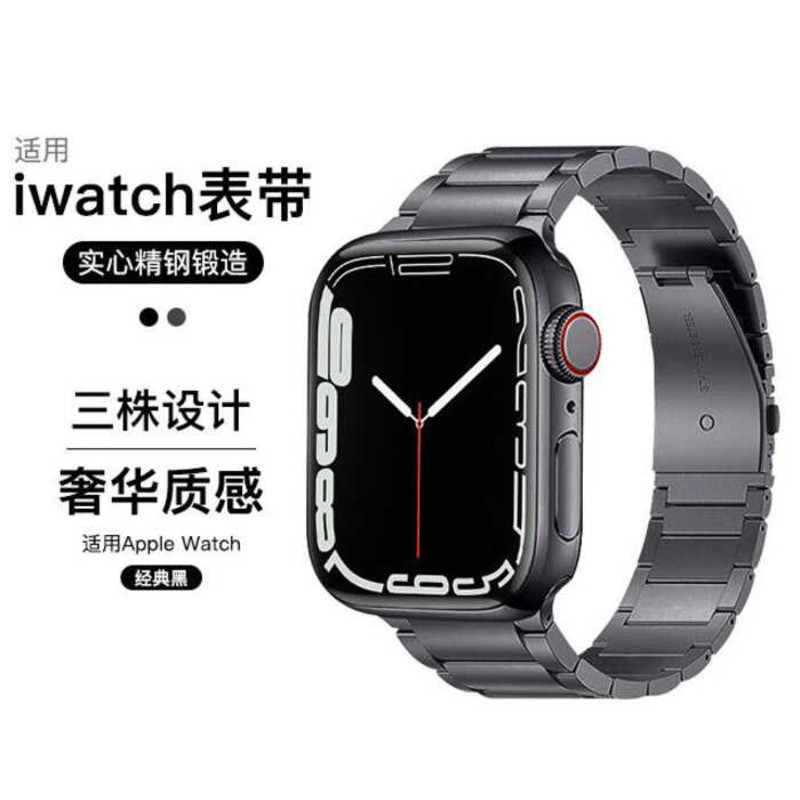 C Sports Stainless Steel Metal Watch Band Milanese K Style Compatible With Iwatch7/8//10 Se/S10/S11