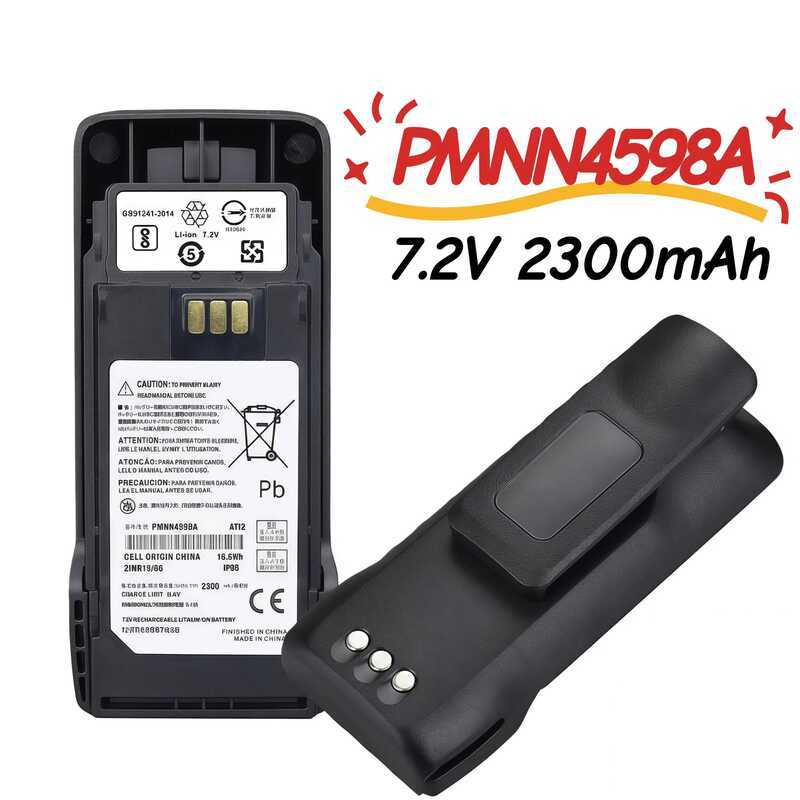 PMNN4598A แบตเตอรี่แบบชาร์จได้ 7.4V 2300mAh สำหรับวิทยุสื่อสารแบบพกพา Motorola R2 แบตเตอรี่ทดแท