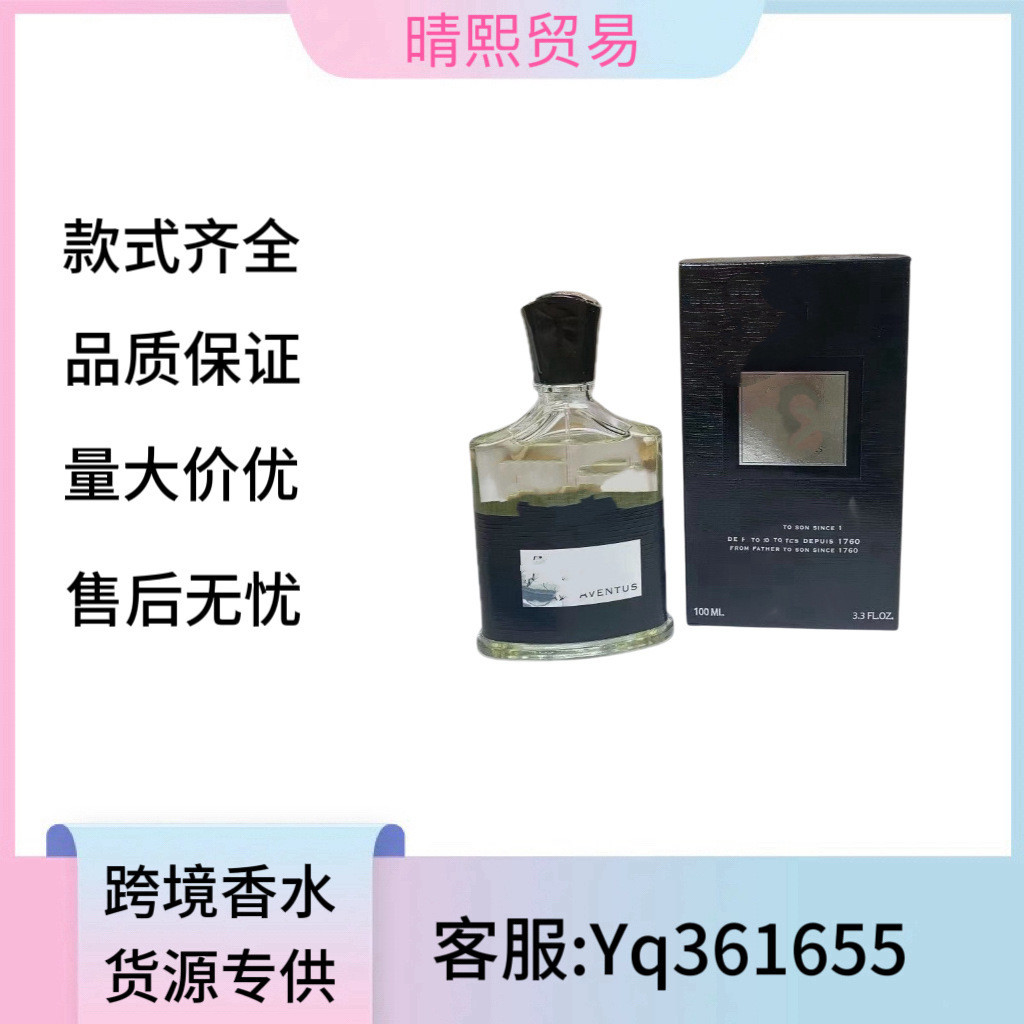 [Shopee Special Selection] น้ําหอมเวียดนาม Crede Napolon Mercury Mountain Spring Irish Green Flower 