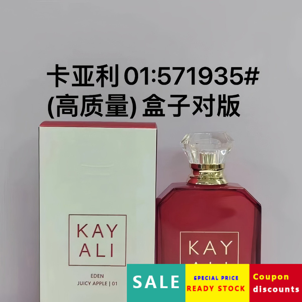 สินค้าใหม่ สินค้าใหม่ น้ําหอมเวียดนาม Kayali Perfume 28musk Musk Apple Rose Patchouli Lychee Perfume