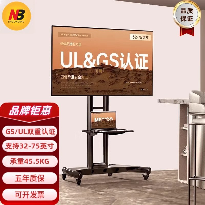 NB32-80 นิ้วทีวีมือถือรถเข็นการประชุมทางวิดีโอเครื่อง all-in-one วงเล็บ LCD TV ตั้งพื้นขาตั้งโทรศัพ